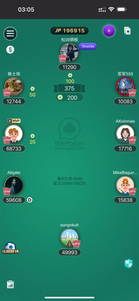 wepoker 手机界面截图 7